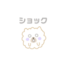 ポメラニアンのモコモコ（個別スタンプ：32）