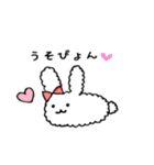 ふわふわうさぎのミミクロシッポ（個別スタンプ：1）