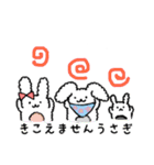 ふわふわうさぎのミミクロシッポ（個別スタンプ：38）
