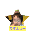 いちかこうま2（個別スタンプ：7）