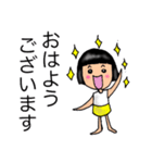 おかっぱちゃんの使い分けできるスタンプ（個別スタンプ：1）