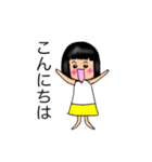 おかっぱちゃんの使い分けできるスタンプ（個別スタンプ：3）