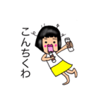 おかっぱちゃんの使い分けできるスタンプ（個別スタンプ：4）