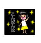 おかっぱちゃんの使い分けできるスタンプ（個別スタンプ：5）
