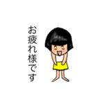 おかっぱちゃんの使い分けできるスタンプ（個別スタンプ：7）