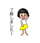 おかっぱちゃんの使い分けできるスタンプ（個別スタンプ：11）