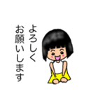おかっぱちゃんの使い分けできるスタンプ（個別スタンプ：13）