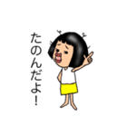おかっぱちゃんの使い分けできるスタンプ（個別スタンプ：14）
