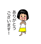おかっぱちゃんの使い分けできるスタンプ（個別スタンプ：15）