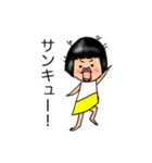 おかっぱちゃんの使い分けできるスタンプ（個別スタンプ：16）