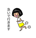 おかっぱちゃんの使い分けできるスタンプ（個別スタンプ：17）