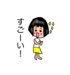 おかっぱちゃんの使い分けできるスタンプ（個別スタンプ：19）