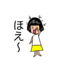 おかっぱちゃんの使い分けできるスタンプ（個別スタンプ：20）