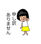 おかっぱちゃんの使い分けできるスタンプ（個別スタンプ：21）