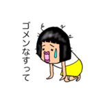 おかっぱちゃんの使い分けできるスタンプ（個別スタンプ：22）