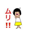 おかっぱちゃんの使い分けできるスタンプ（個別スタンプ：24）