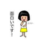 おかっぱちゃんの使い分けできるスタンプ（個別スタンプ：25）