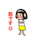 おかっぱちゃんの使い分けできるスタンプ（個別スタンプ：33）