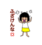 おかっぱちゃんの使い分けできるスタンプ（個別スタンプ：34）