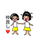 おかっぱちゃんの使い分けできるスタンプ（個別スタンプ：39）