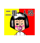 おかっぱちゃんの使い分けできるスタンプ（個別スタンプ：40）
