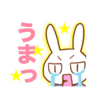 ラーメン大好き！ラー活スタンプ（個別スタンプ：2）