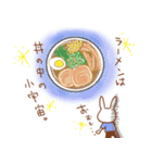 ラーメン大好き！ラー活スタンプ（個別スタンプ：3）