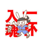 ラーメン大好き！ラー活スタンプ（個別スタンプ：5）