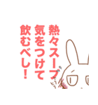 ラーメン大好き！ラー活スタンプ（個別スタンプ：9）