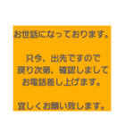取引先に取急ぎスタンプで返信。友達にも可（個別スタンプ：4）