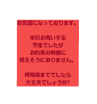 取引先に取急ぎスタンプで返信。友達にも可（個別スタンプ：6）