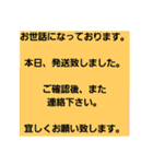 取引先に取急ぎスタンプで返信。友達にも可（個別スタンプ：10）