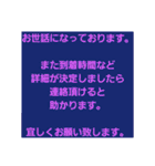 取引先に取急ぎスタンプで返信。友達にも可（個別スタンプ：11）