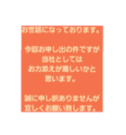 取引先に取急ぎスタンプで返信。友達にも可（個別スタンプ：13）