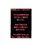 取引先に取急ぎスタンプで返信。友達にも可（個別スタンプ：19）