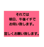 取引先に取急ぎスタンプで返信。友達にも可（個別スタンプ：21）