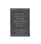 取引先に取急ぎスタンプで返信。友達にも可（個別スタンプ：22）