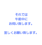 取引先に取急ぎスタンプで返信。友達にも可（個別スタンプ：23）