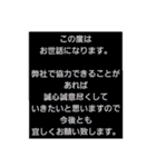 取引先に取急ぎスタンプで返信。友達にも可（個別スタンプ：24）