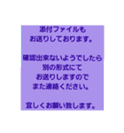 取引先に取急ぎスタンプで返信。友達にも可（個別スタンプ：25）