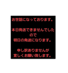 取引先に取急ぎスタンプで返信。友達にも可（個別スタンプ：29）