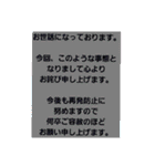 取引先に取急ぎスタンプで返信。友達にも可（個別スタンプ：31）