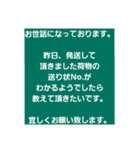 取引先に取急ぎスタンプで返信。友達にも可（個別スタンプ：32）