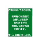 取引先に取急ぎスタンプで返信。友達にも可（個別スタンプ：33）