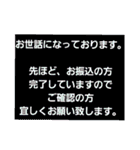 取引先に取急ぎスタンプで返信。友達にも可（個別スタンプ：36）