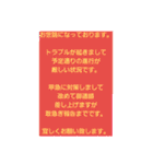取引先に取急ぎスタンプで返信。友達にも可（個別スタンプ：39）
