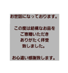 取引先に取急ぎスタンプで返信。友達にも可（個別スタンプ：40）