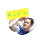 ユカイな仲間（個別スタンプ：1）