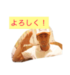ユカイな仲間（個別スタンプ：4）
