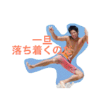 ユカイな仲間（個別スタンプ：5）